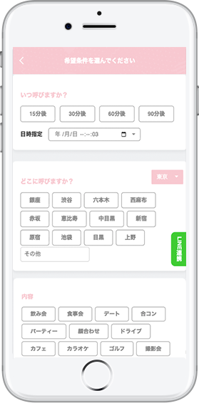screen 1
