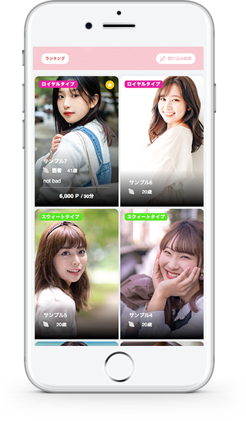 screen 2
